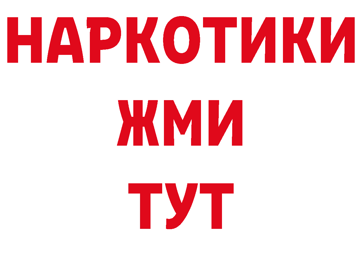 Печенье с ТГК конопля как войти даркнет кракен Ермолино